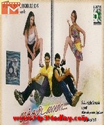 Muthamidalama 2002 song download